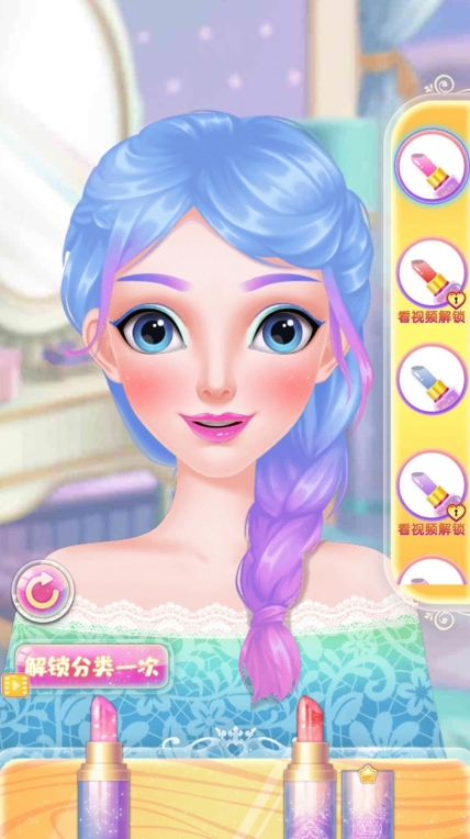 百變小魔女游戲安卓版