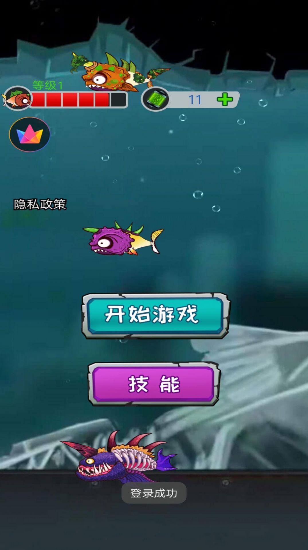 瘋狂小魚游戲安卓版