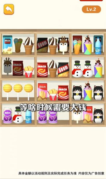 貨柜高戲最新版