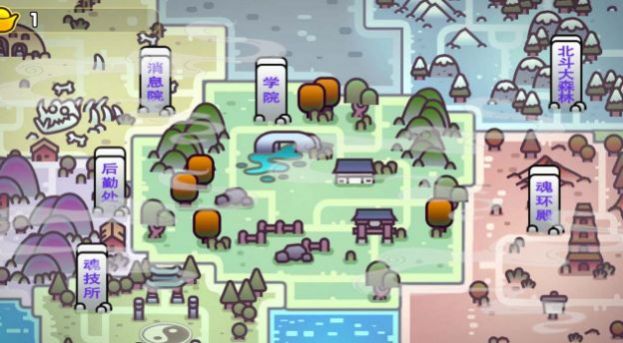 斗羅世界武魂覺醒 