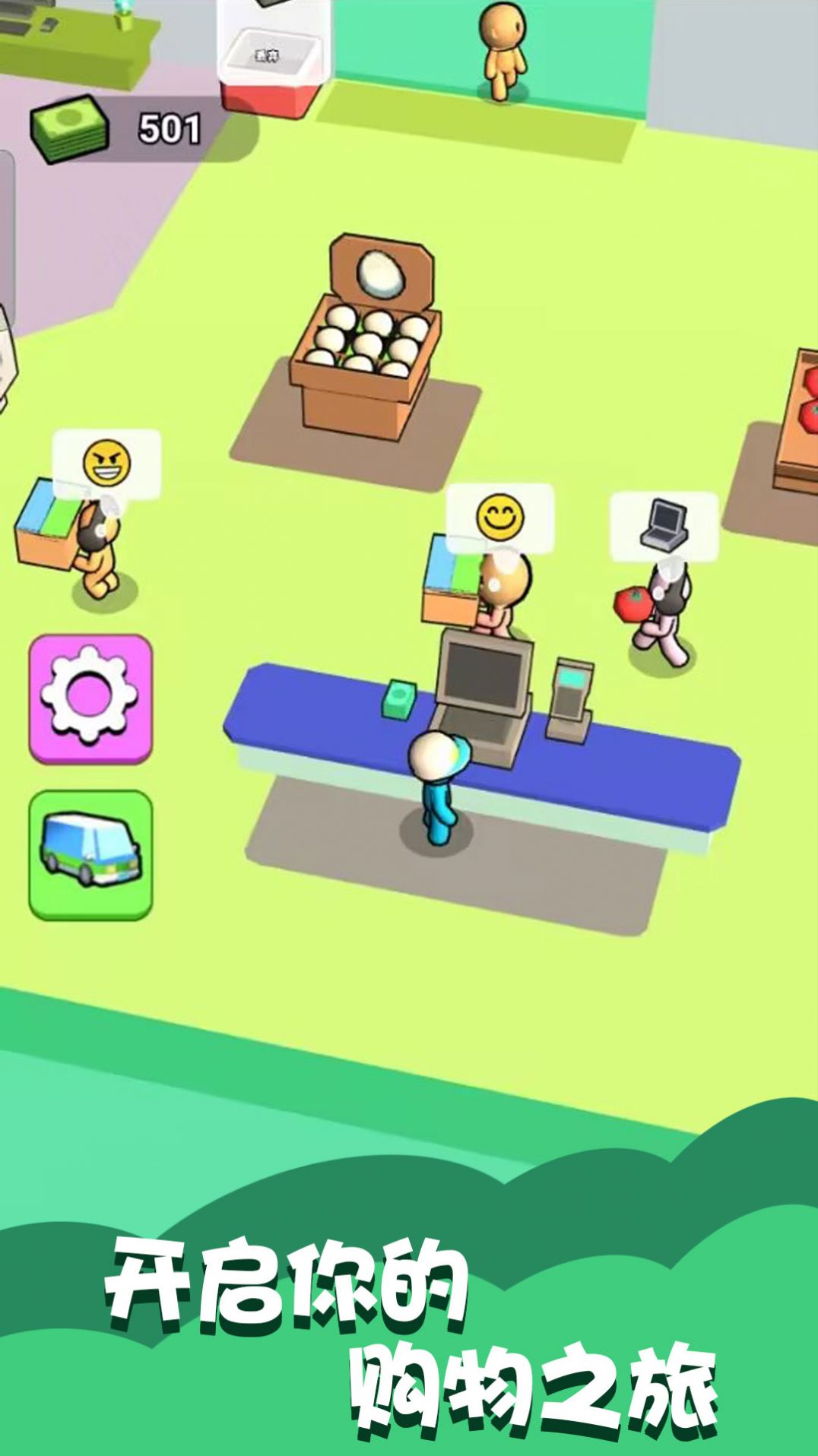 樓下小賣部游戲最新安卓版