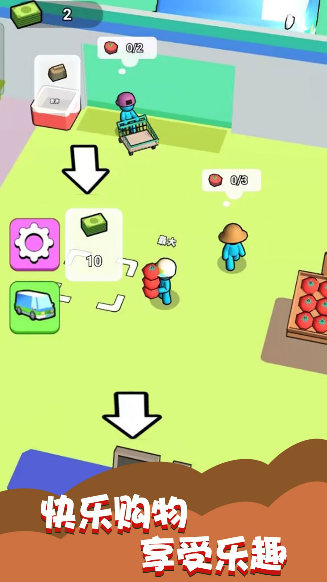 樓下小賣部游戲最新安卓版