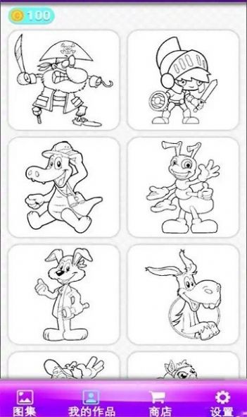 涂個顏色游戲安卓版