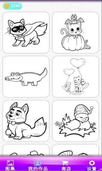 涂個顏色游戲安卓版