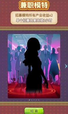 搬磚模擬器最新版