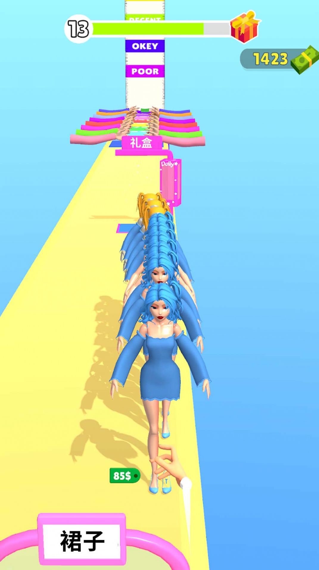 女生往前冲游戏安卓版图2