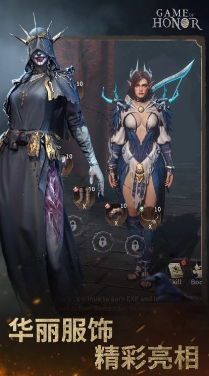 榮耀之爭游戲安卓版