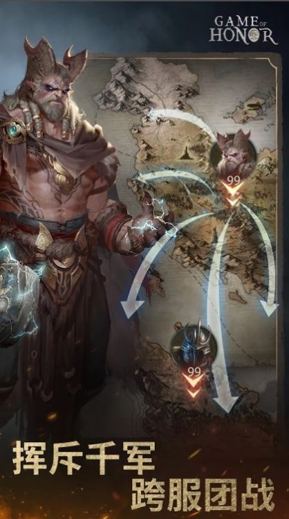 榮耀之爭游戲安卓版