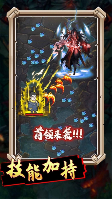 合成大飛刀游戲安卓版