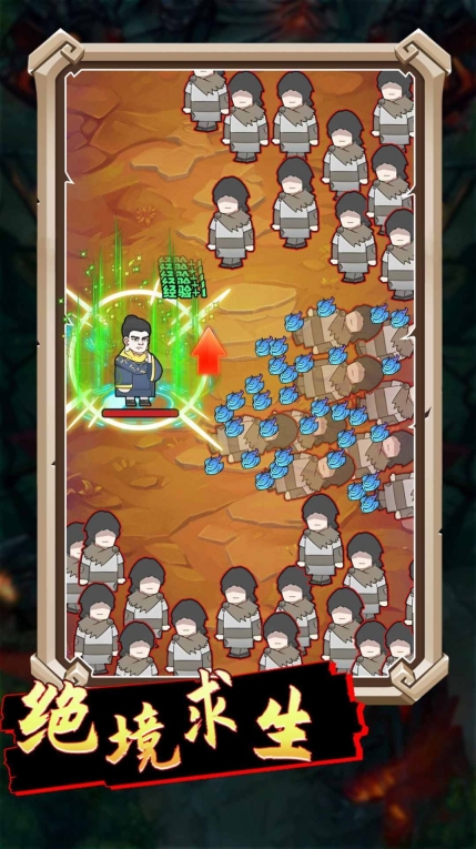 合成大飛刀游戲安卓版