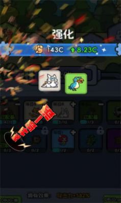 練習兩年半的救世主游戲正版