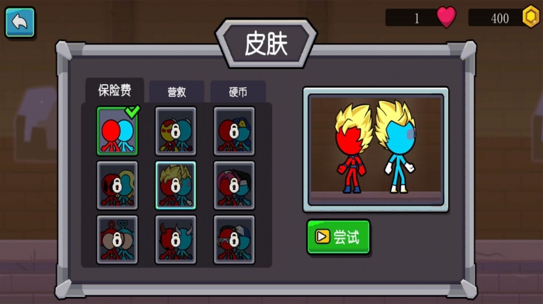 冰火人兄弟游戲最新版