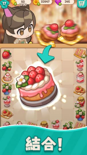喵喵合并甜蜜咖啡館游戲