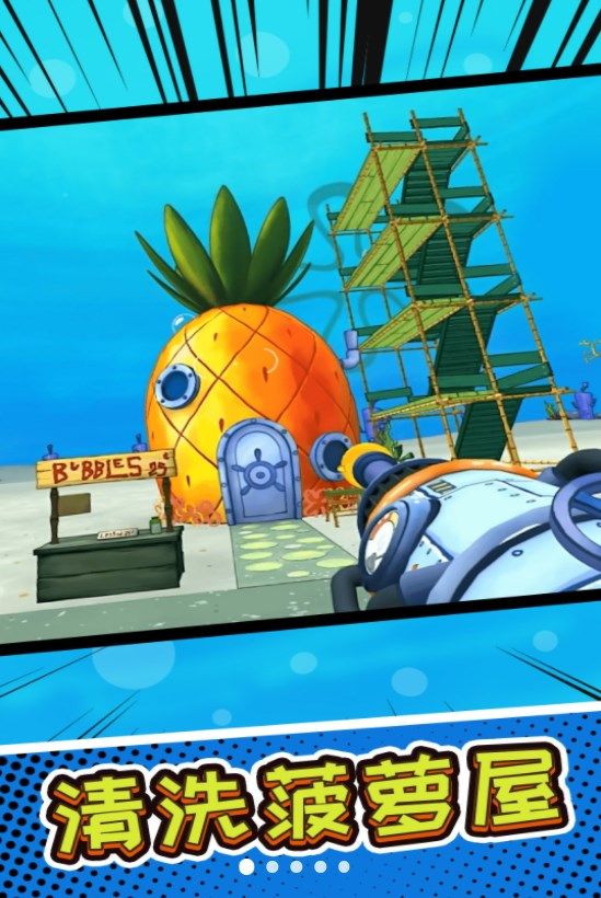 深海五萬米游戲安卓版