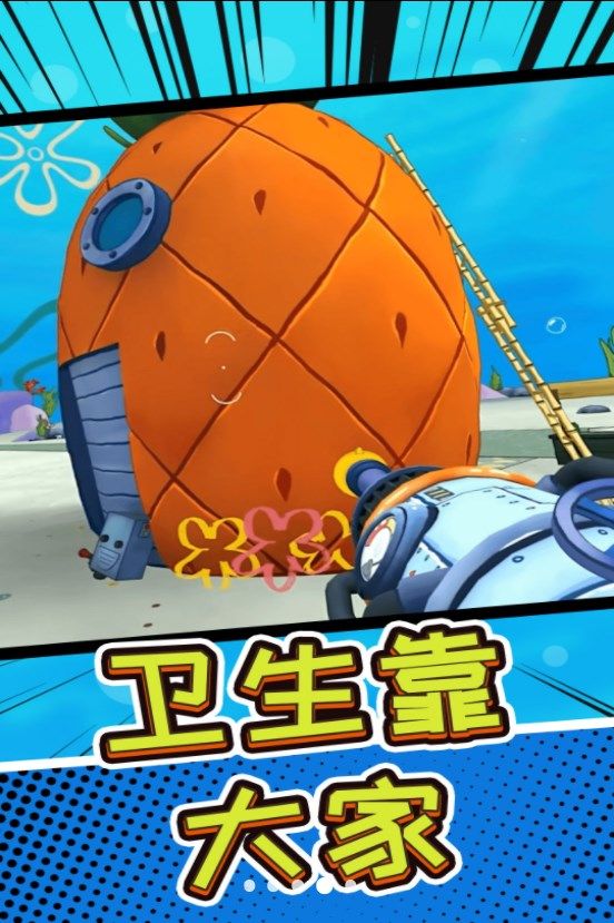 深海五萬米游戲安卓版