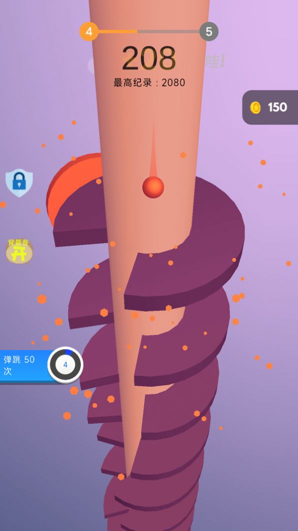 安全迫降游戲最新安卓版