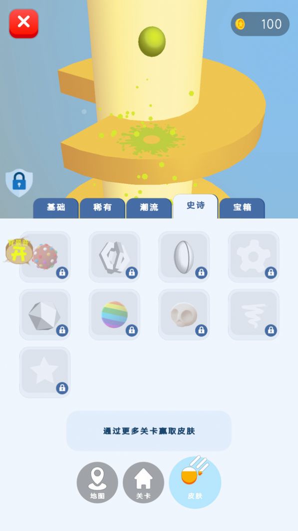 安全迫降游戲最新安卓版