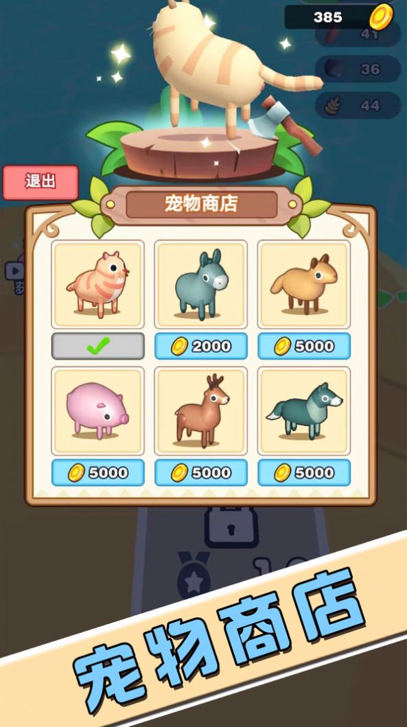 逃出荒島冒險(xiǎn)記游戲安卓版