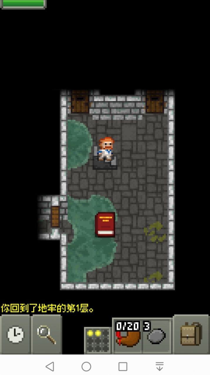 碳素地牢游戲最新版