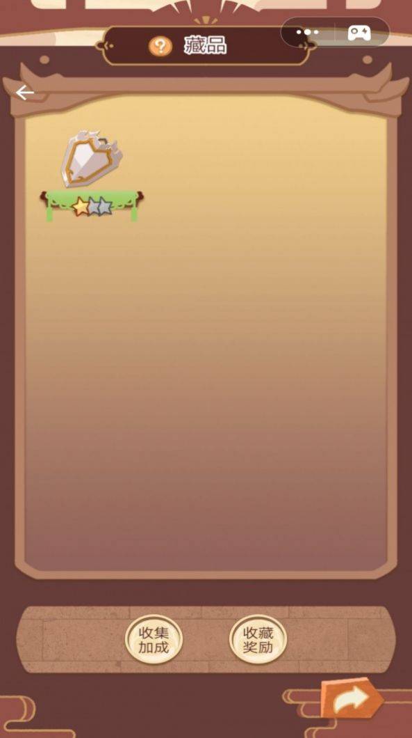 皇帝的日常游戲安卓版