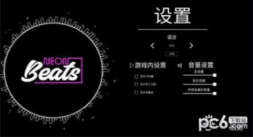 一个小方块的跑酷游戏安卓版