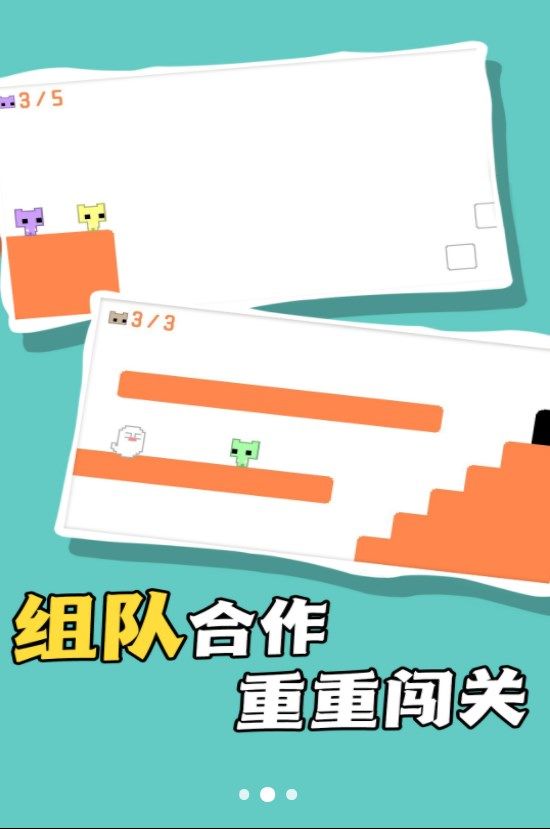 跳躍歷險(xiǎn)大挑戰(zhàn)游戲