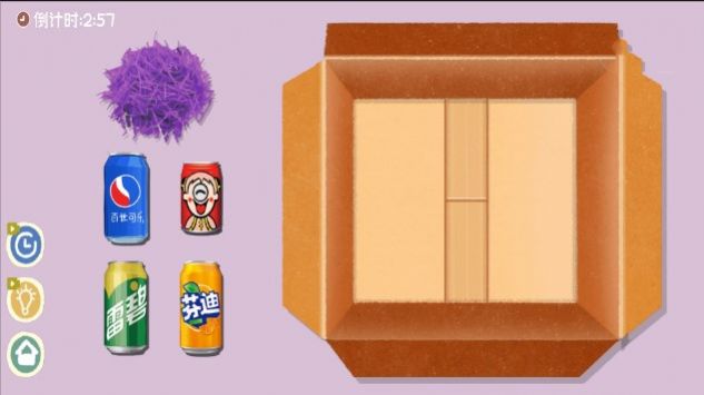 完美收納物語游戲最新版