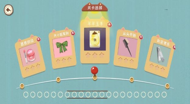 完美收納物語游戲最新版