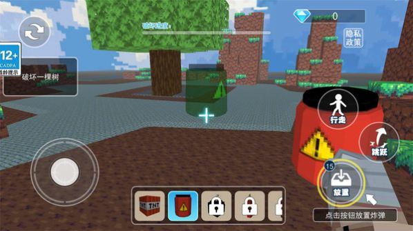 TNT爆炸模拟游戏手机版