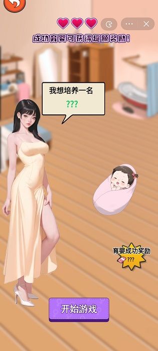 撿錢我最行抖音小游戲 