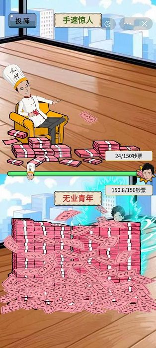 撿錢我最行抖音小游戲 