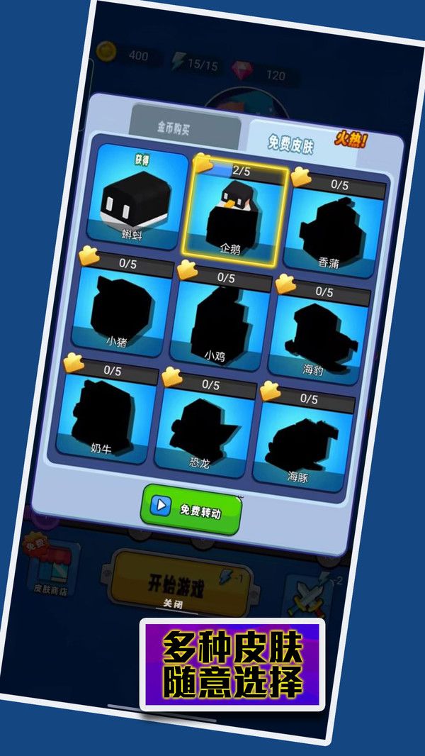 荒地生存挑戰(zhàn)游戲安卓版