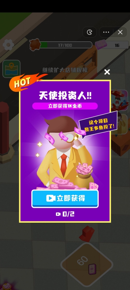 美食賣出無套房正版