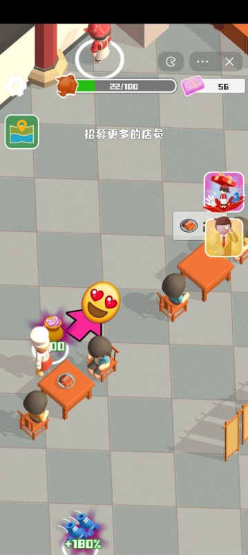 美食賣出無套房正版