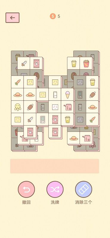 貓的房間游戲手機版