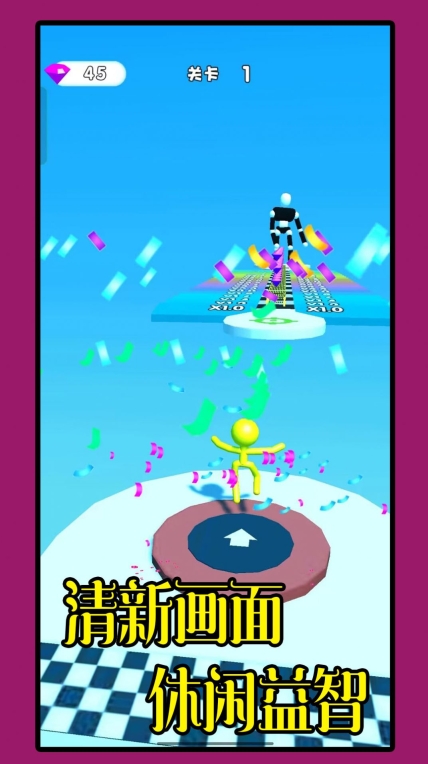 沖吧果凍人游戲最新安卓版