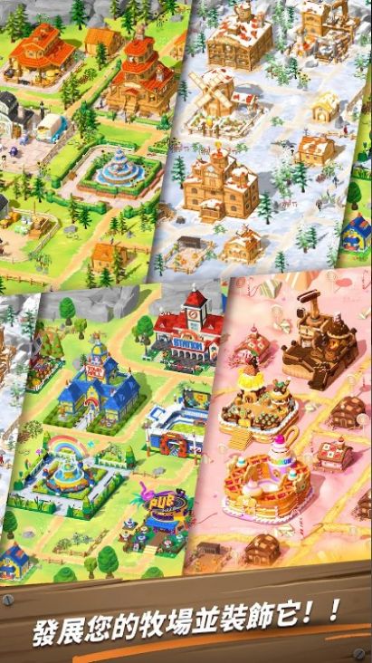 野生捕捉與牧場游戲中文版