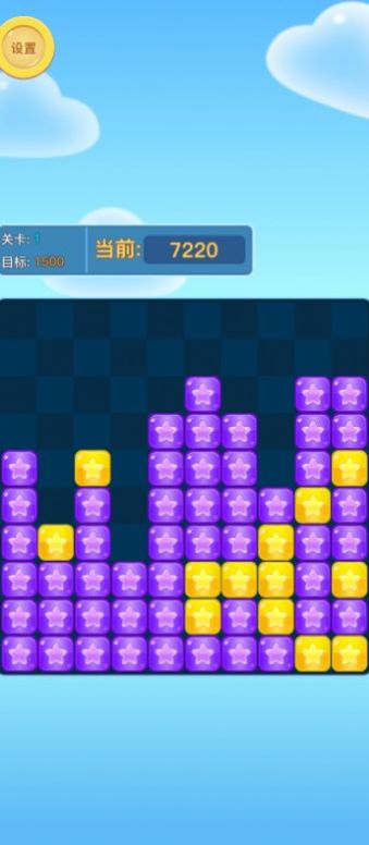 天天消消除游戲安卓版