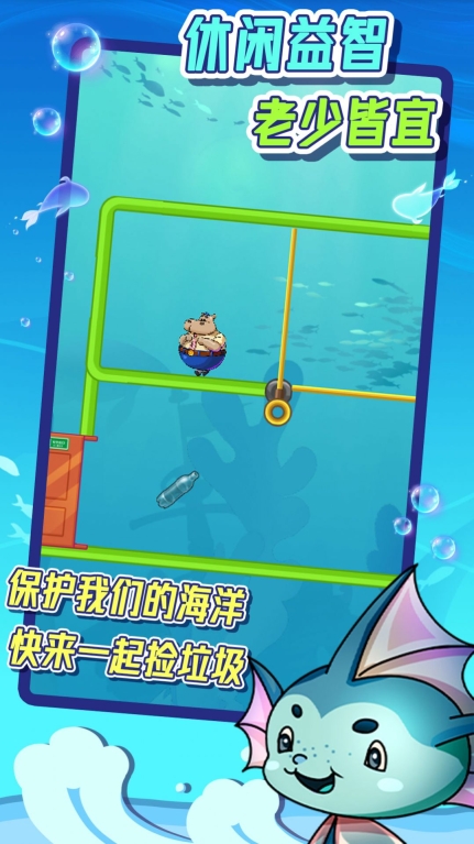 抽棍子測智商游戲安卓版