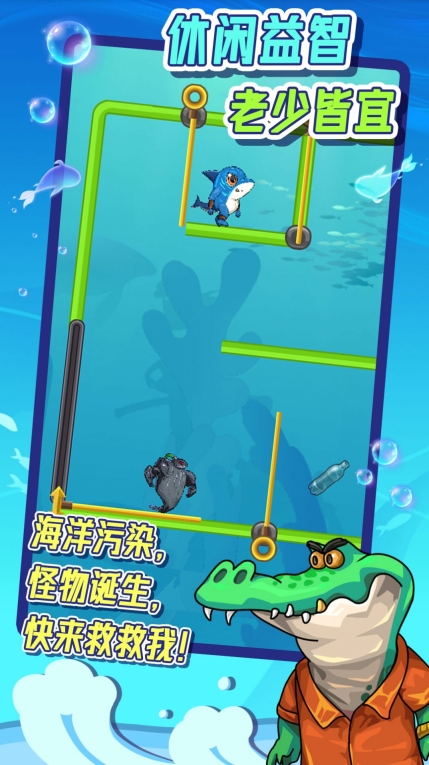 抽棍子測智商游戲安卓版