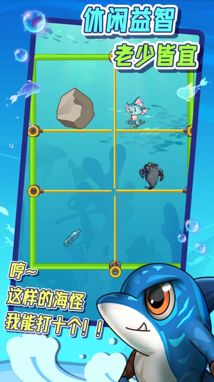 抽棍子測智商游戲安卓版