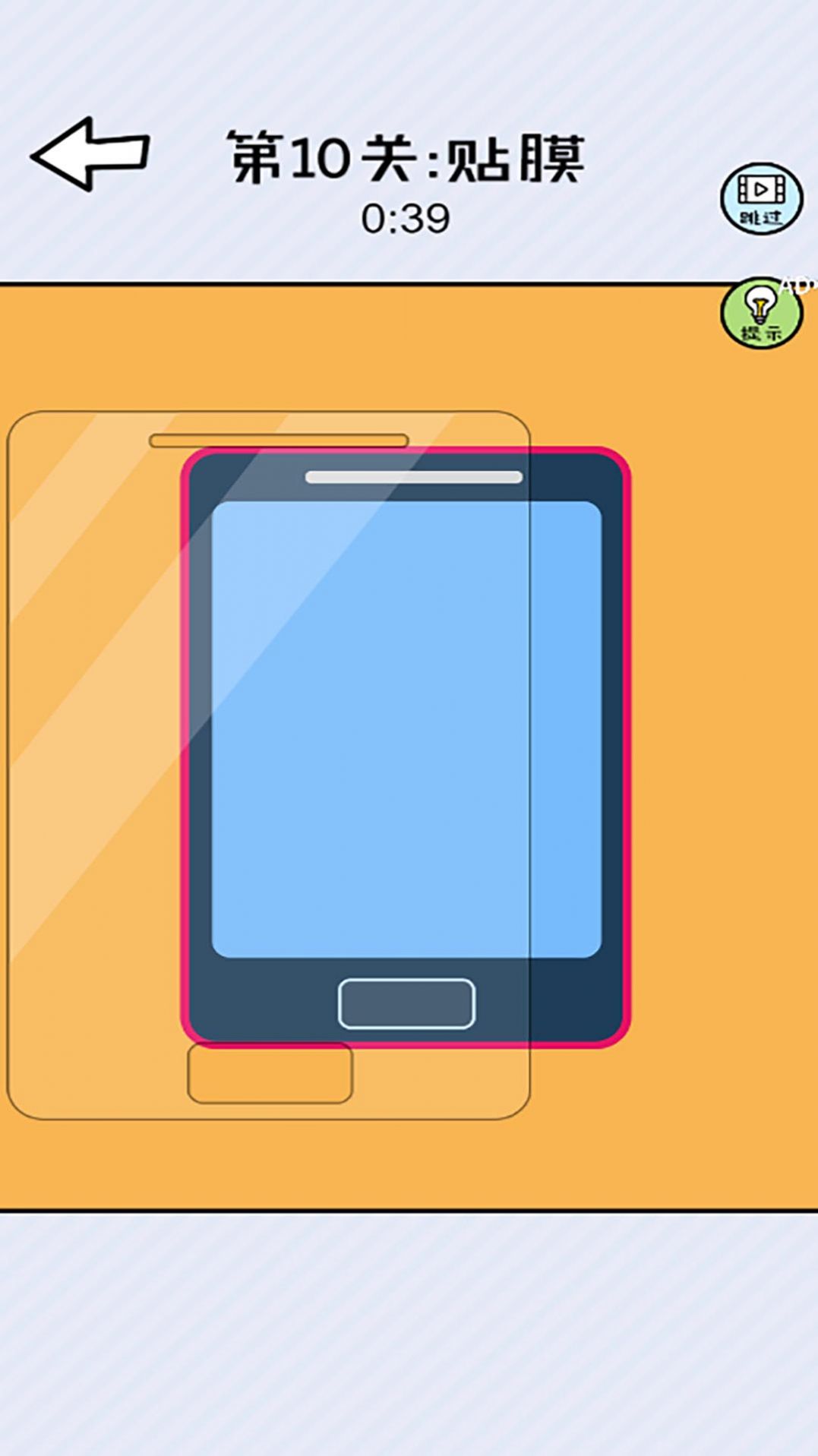 俺有強(qiáng)迫癥游戲最新版