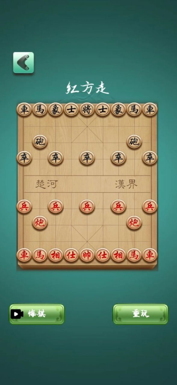 一起來象棋游戲最新版