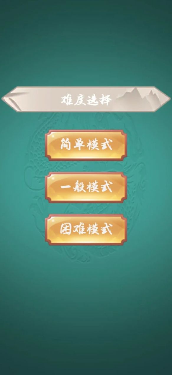一起來象棋游戲最新版