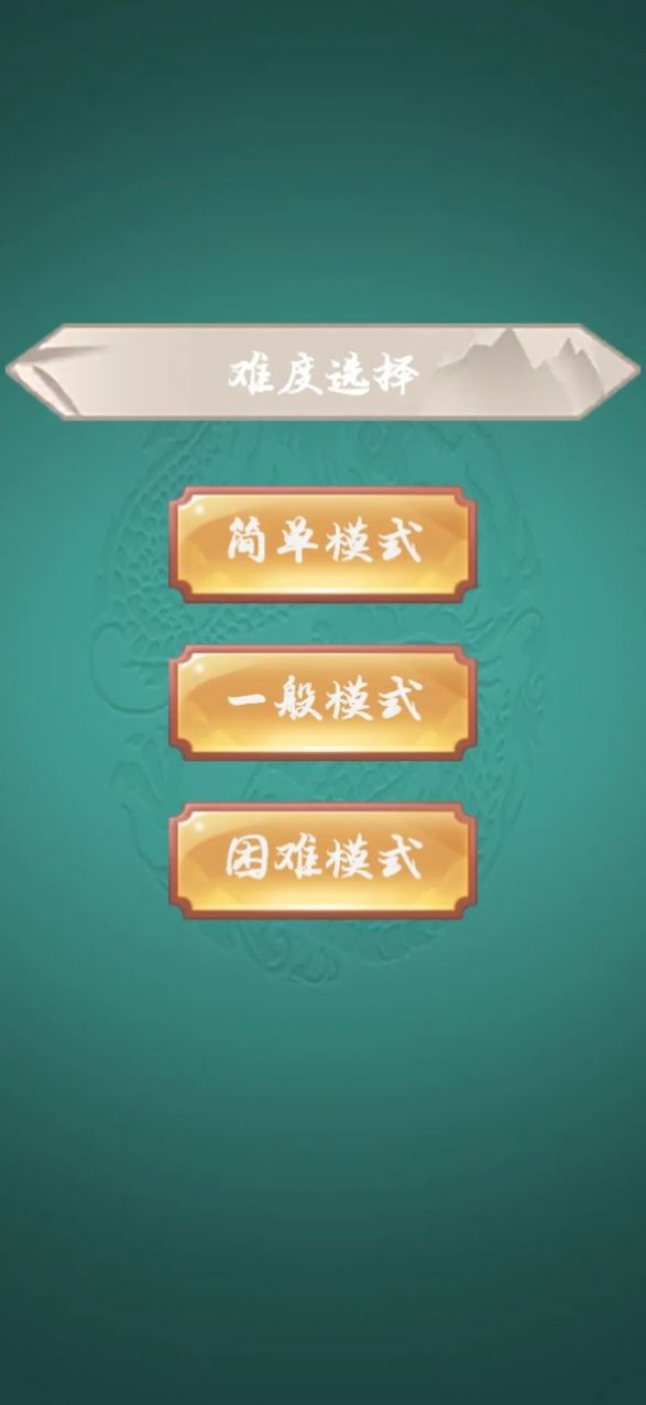 一起來象棋游戲最新版
