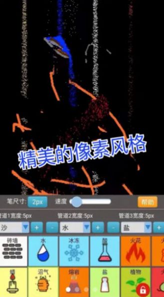 沙盒模擬大師2025游戲