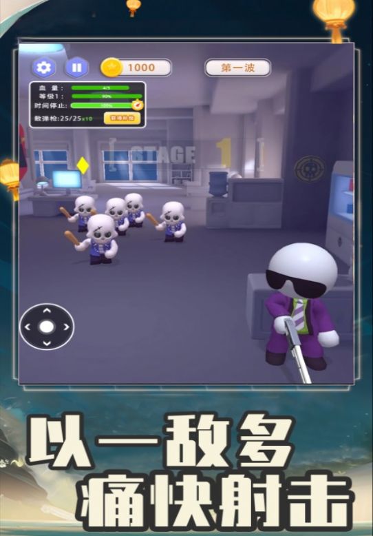 全民突擊大逃殺游戲手機(jī)版