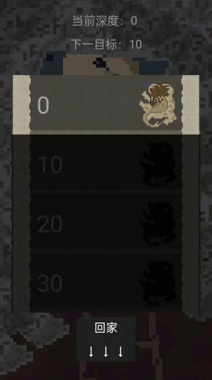 礦工大作戰游戲手機版