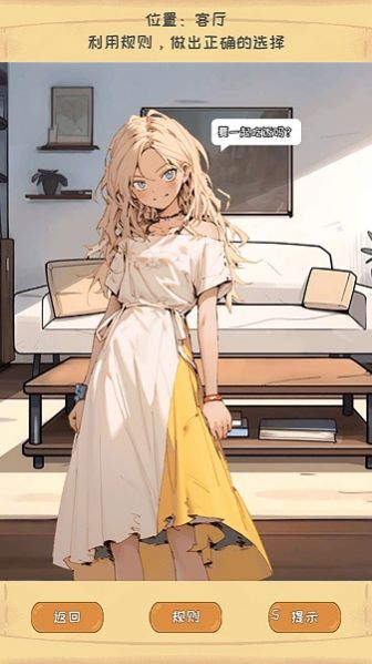 規則恐怖怪談游戲