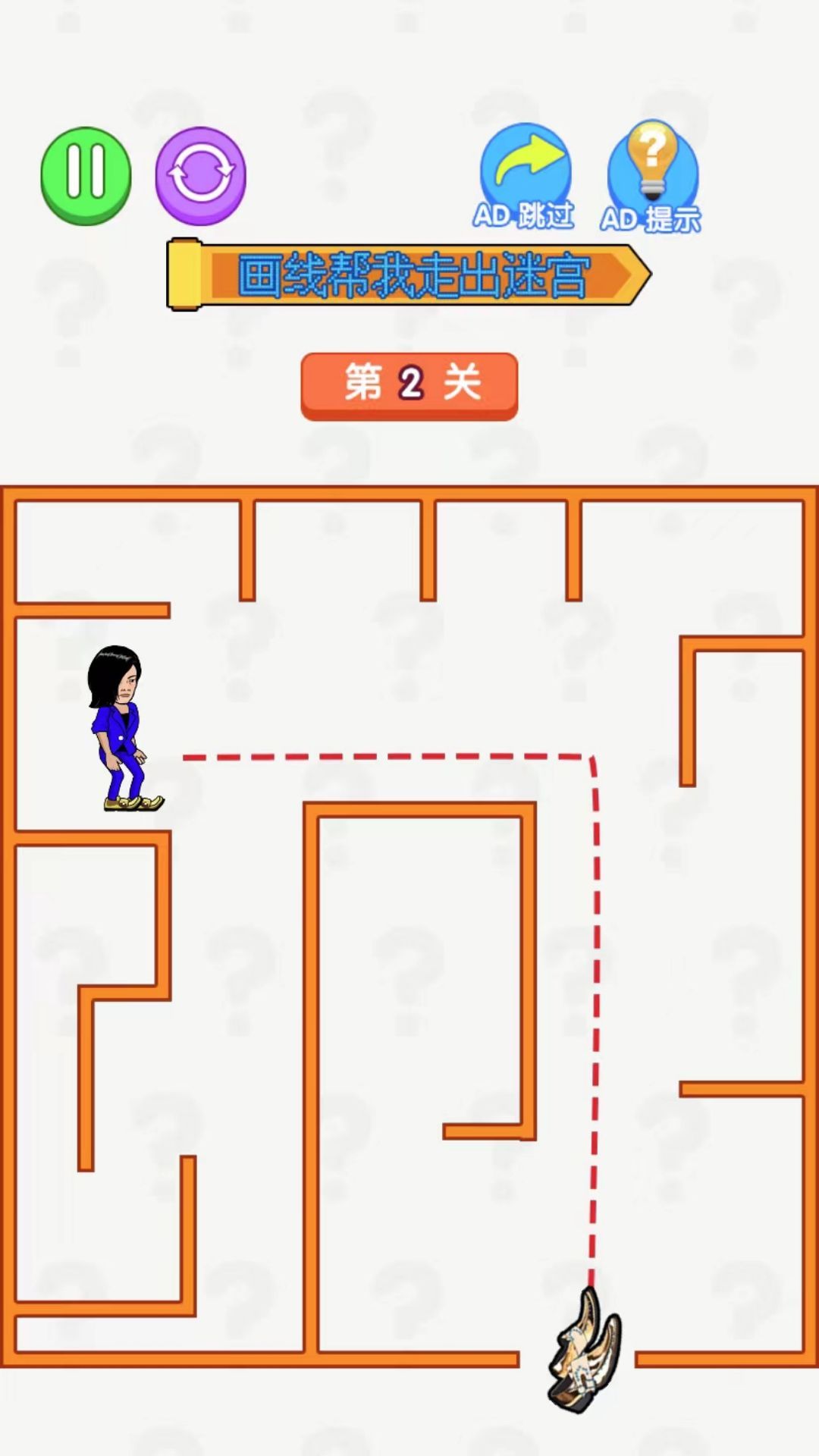 畫線切爾西游戲安卓版